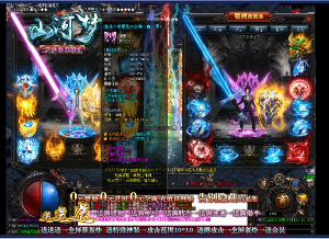 新角色新体验新开传奇私服游戏有趣