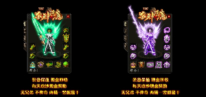 单职业传奇的未来肯定是非常好的