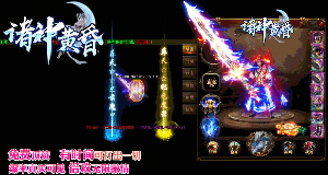 单职业传奇世界中游戏非常多的