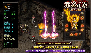 新开传奇网站都是经过了研究的