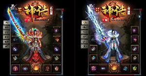 开发新开传奇SF是我们的使命