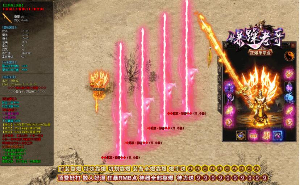 迷失传奇网站的发布需要我们审核