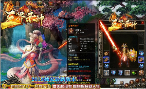 在新开传奇SF之中游戏很容易玩好