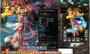 每天都可以尝试不同的超变单职业