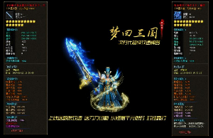 开心的单职业传奇给予我们满足的感受