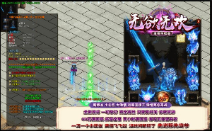 一个单职业传奇从技巧来入手一定是高手