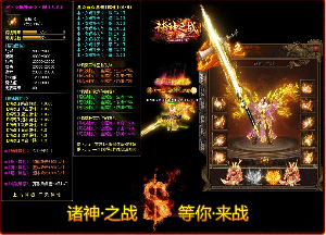 关注于游戏里攻占城池的阶段最有益