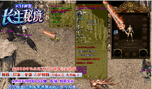 从一个游戏环节上拥有了一批超强技能