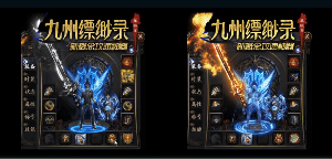 新开传奇可以从游戏里面感知它的技能优劣