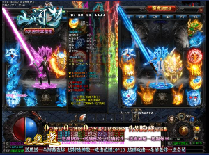 我们对付战略的运用也有一套