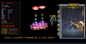 享受战场上的优势对于推送的功能很强