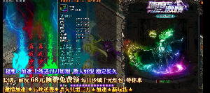 大家从这些战术上有了对付怪兽的法宝