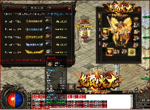 迷失传奇法阵PK真的就毫无意义吗