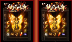 单职业传奇带给玩家不一样的游戏体验