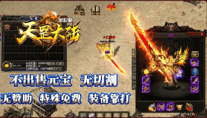 如何让升级的事情更加水到渠成