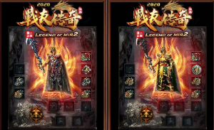 玩家在利用坐骑的时候需要注意的问题都有哪些