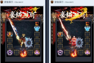 龙纹钢在新开传奇游戏中要收集完毕并不难