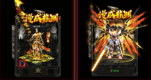 超变单职业游戏服务器其实越变态越好