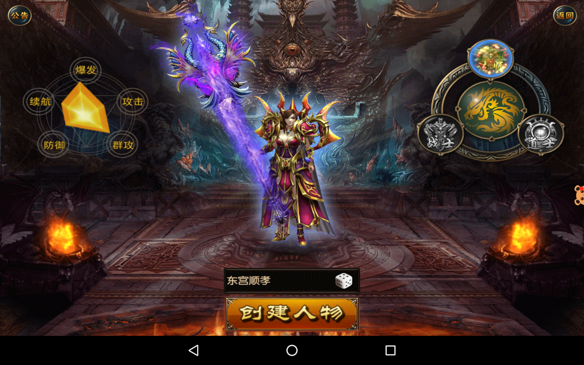 为何如今大家都不再重视灵兽顿悟