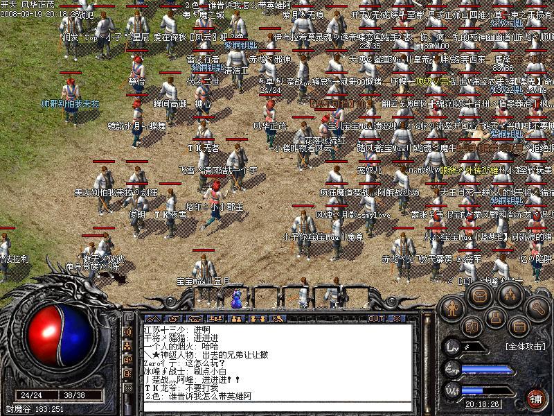 妖魔灵牌对我们有什么意义