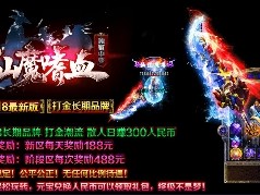 我们有自己的传奇可以使用