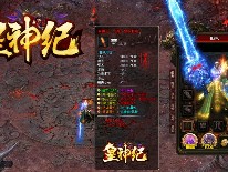 游戏公司正在努力创造经典的传奇游戏