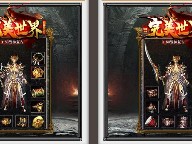 从怪兽通道来截最大的法宝