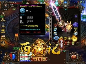 玩家可以选择在业余时间玩游戏