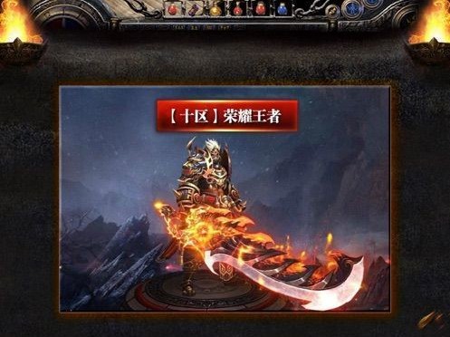 复古迷失传奇私服中以前出現过的武器你是否还记得