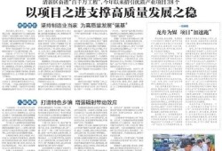 揭秘传奇游戏中的“霸者之刃”装备，助你成为无敌战士！