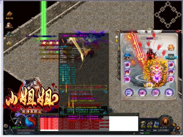 好装备引领传奇私服游戏下载热潮