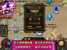 发布超变单职业时候提供了很多的机会