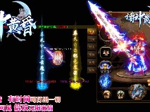 单职业传奇世界中游戏非常多的