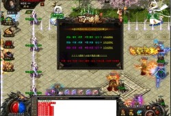 新开单职业网站 新开单职业网揭秘法师技能“火墙”的传奇心得