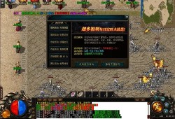 探索魔龙城，畅享传奇游戏乐趣！
