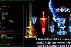今日新开传奇网站玩家怎样做好自我提升