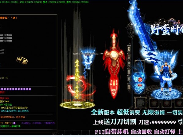 今日新开传奇网站玩家怎样做好自我提升