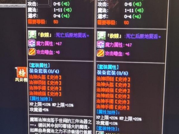 传奇私服网站里什么挂机方式获得的装备比较多