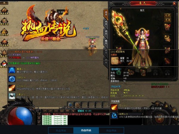 迷失传奇需要我们如何提升等级