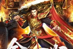 探索神秘魔龙谷，畅享传奇单职业新开网站