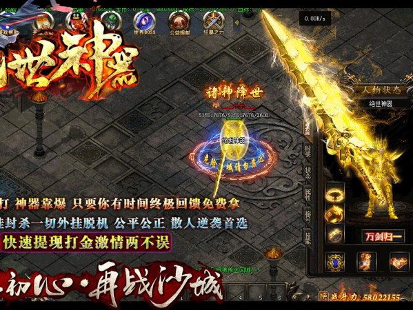 如何做好对背包的清理