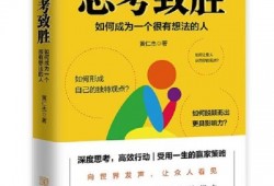 就必定要持有掉败的思惟准备