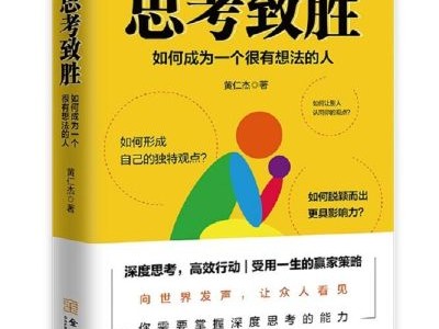 就必定要持有掉败的思惟准备