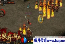 复古传奇私服中法师都用什么武器呢？这几种神兵了解一下