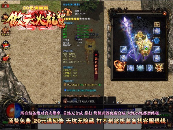 玩家获得元宝的方法有哪些