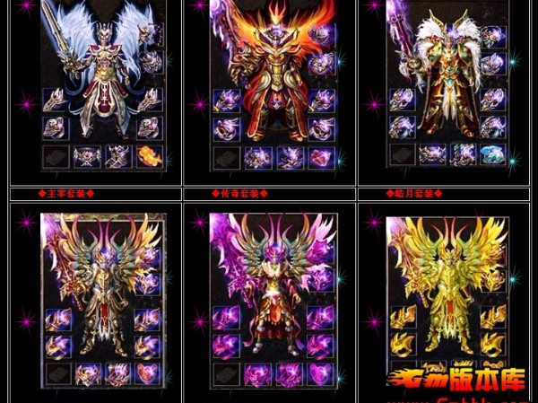 传奇私服中圣战法神皮靴提供的生命值加成是很高的