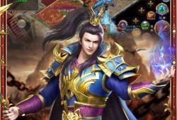 ​单职业迷失传奇黄金版是一款角色扮演传奇手游手游
