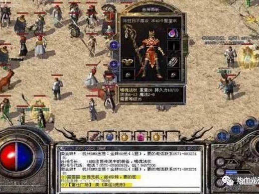 仿盛大传奇私服玩家怎样弥补相同职业组合之间的输出战斗力