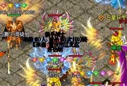 新开1.76精品传奇sf发布网站中当生意人
