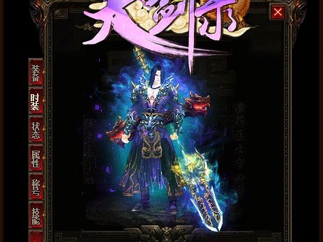 在玩的过程中PK成为了很必要的一种玩法